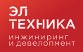 ООО «Эл-Техника»