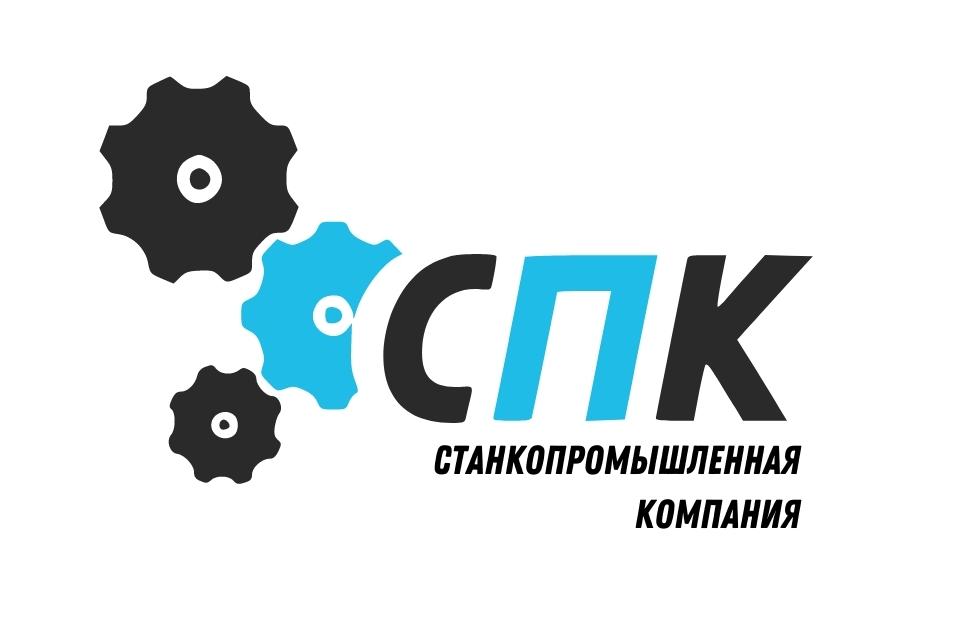 ООО «Станкопромышленная компания»