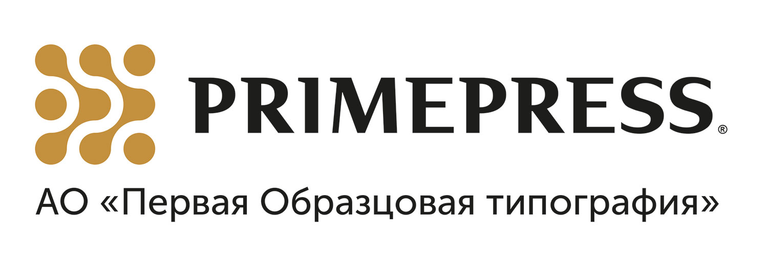 АО «Первая Образцовая типография «Филиал «Ульяновский дом печати»